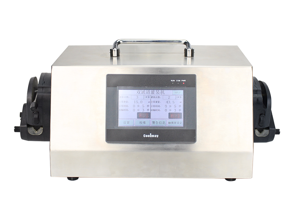 双泵头灌装系统